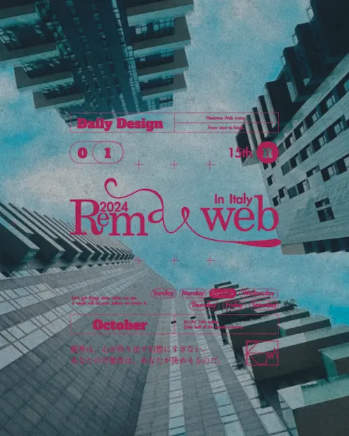 デイリーデザインの画像